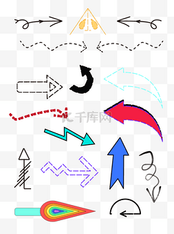 手手绘箭头PNG图片_彩色简单箭头合集可商用元素