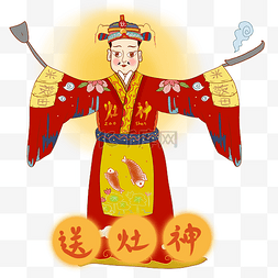 小年图片_小年春节新年灶神