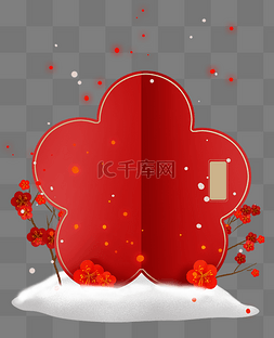 新年红色折纸梅花文本框