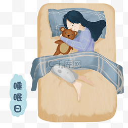 抱着小熊图片_睡眠日抱着小熊睡觉