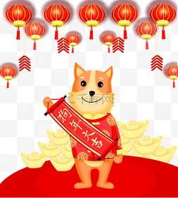 狗年图片_狗年送祝福红色喜庆插画