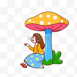 春天小女孩彩色蘑菇