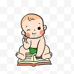 婴儿宝宝手绘插画图片_婴儿宝宝看书卡通手绘插画
