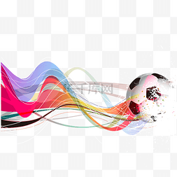 足球比赛设计图片_炫酷世界杯足球矢量免抠图