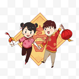 人图片_手绘兄妹喜迎新年