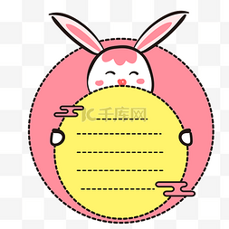 手绘虚线图片_矢量中秋节卡通可爱兔子边框