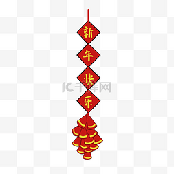 手绘新年快乐挂饰插画