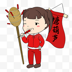 新年小女孩