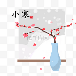 过年雪图片_小寒腊梅花瓶装饰画手绘插画