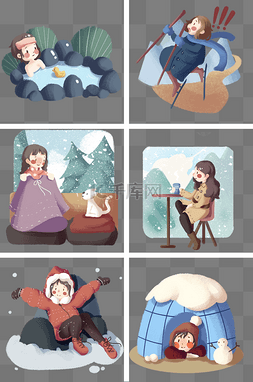 冬季旅游合集插画