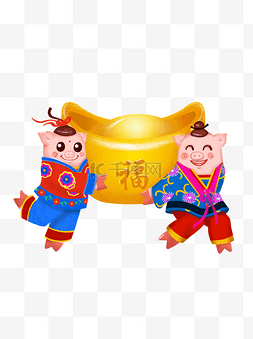 2019春节猪年吉祥物生肖喜庆元宝