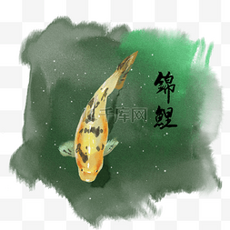 漂浮金鱼图片_水彩中国风水墨锦鲤