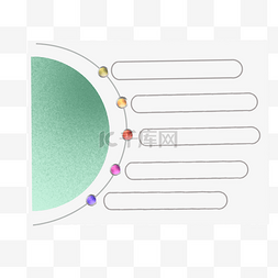 目录数字图片_淡绿色半圆形渐变色彩PPT