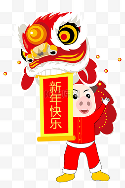 2019年猪年舞狮祝福新年快乐