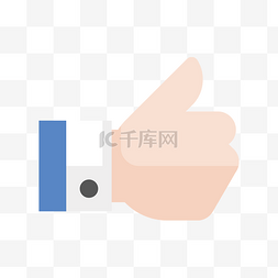 ico格式图片_点赞大拇指免扣素材