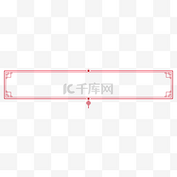 红色中国结边框图片_中国风红色传统矢量菱形元素圈环