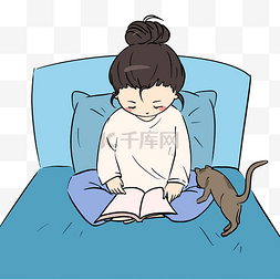 看书玩手机图片_宅在家的小女孩在看书手绘插画