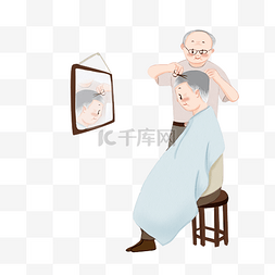 情人节二人图片_龙抬头理发人物插画