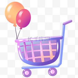 漂浮卡通气球图片_紫色的购物车和气球