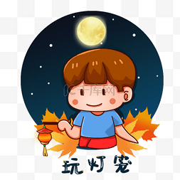 手绘月光图片_中秋节夜晚活动玩灯笼