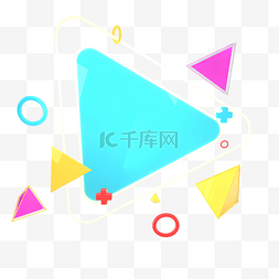 几何淘宝标签图片_创意几何电商促销标签