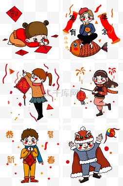 红色的中国结图片_手绘新年合集插画
