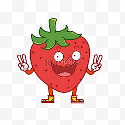 手绘水果草莓卡通人物