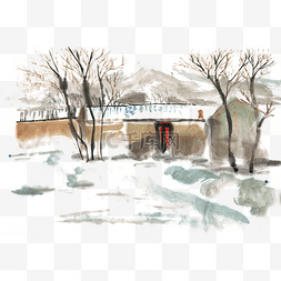 农村的雪景水墨画PNG免抠素材