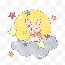 可爱兔子月亮云朵梦幻png