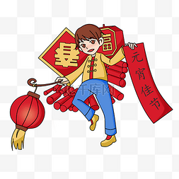 元宵佳节花灯图片_元宵佳节人物欢度元宵插画