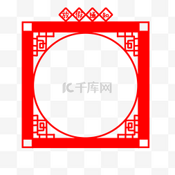 放假通知通知图片_圆形红色花纹边框