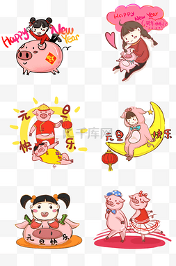 2019猪年小猪小姑娘卡通主题插画