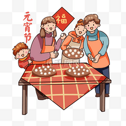 新年手绘卡通装饰图片_手绘卡通2019元宵节包汤圆