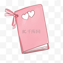 粉色浪漫爱心日记本