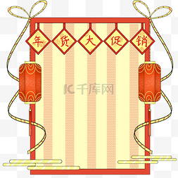 云朵灯笼蝴蝶结框框