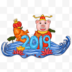 猪年配图图片_手绘猪年锦鲤卡通金元宝插画2019