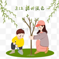 种树的小孩图片_ 种树的小孩