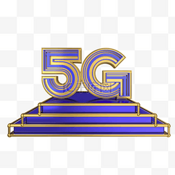 C4D大气蓝黄立体5G装饰