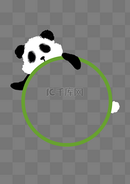 趣味自画像图片_呆萌国宝熊猫可爱趣味绿色边框