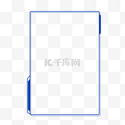 线框图片_蓝色商务科技简约办公边框免抠