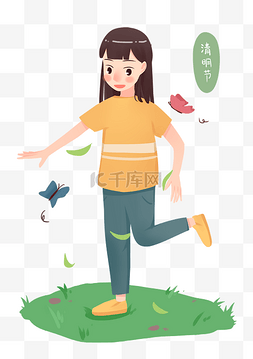 清明节图片_清明玩耍卡通插画