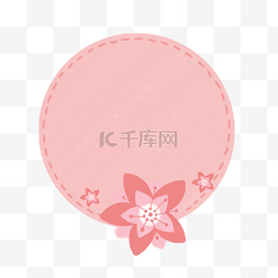 樱花节矢量素材图片_圆形矢量标签