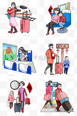红色的中国结图片_回家卡通人物合集插画