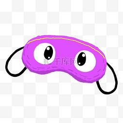 卡通手绘紫色眼罩插画