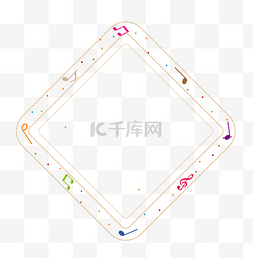 漂浮音符圈点可爱无彩色简约边框