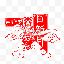 剪纸葫芦娃福娃插画