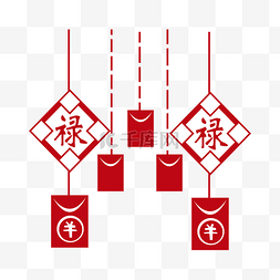 新年红包挂饰插画