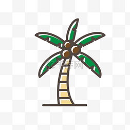 椰树矢量插画PNG