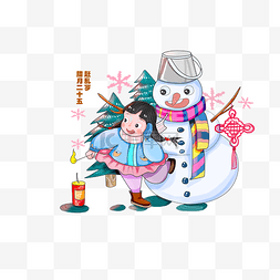 春节习俗雪人农历新年 