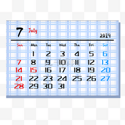 格子款2019年日历7月专用